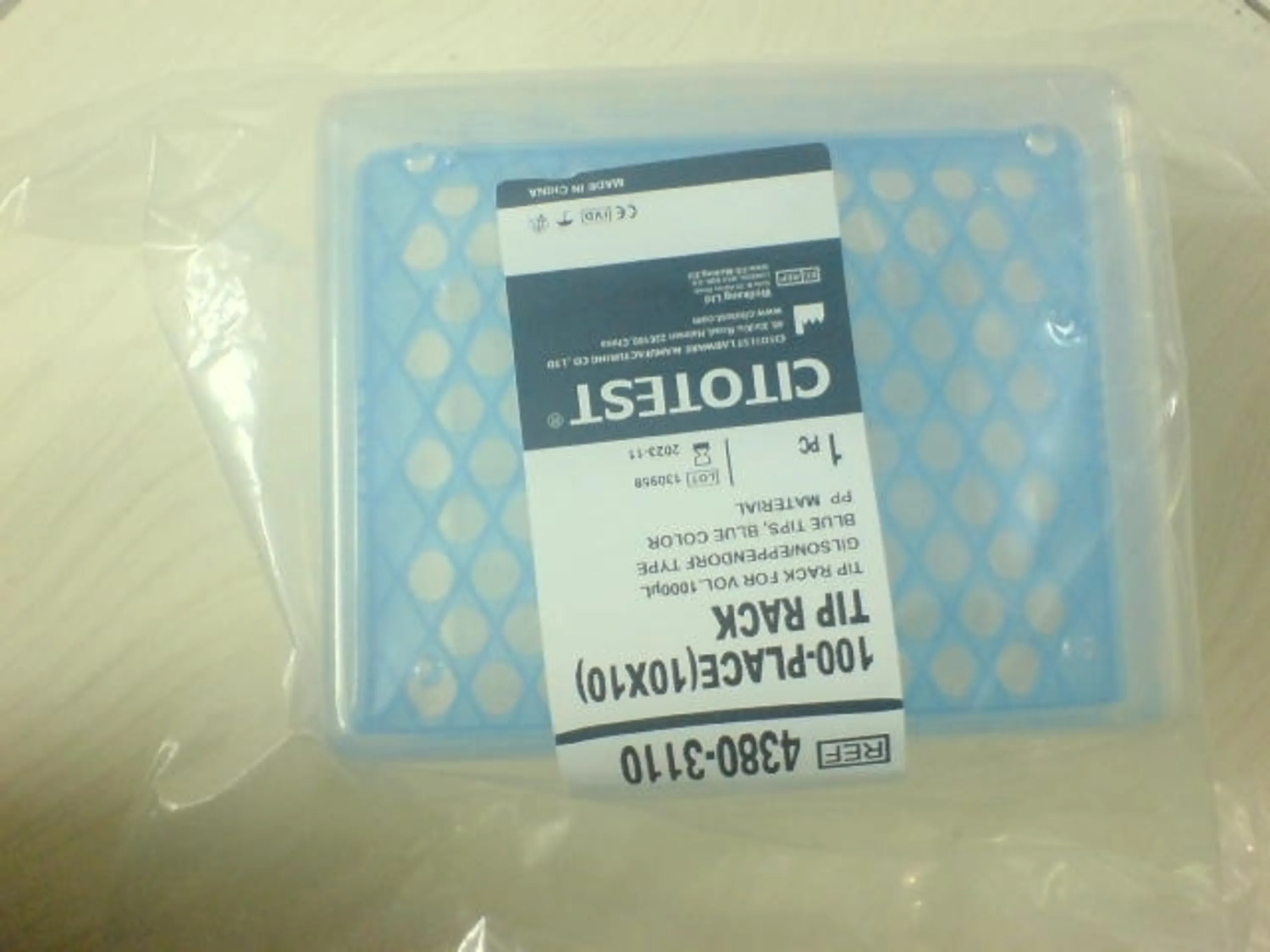 رک آبی پایه بلند گیلسونی کالا زیست kalazist رک آبی پایه بلند گیلسونی کالا زیست kalazist